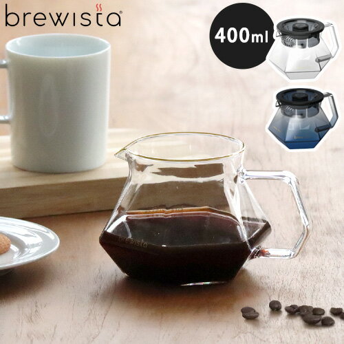 コーヒー サーバー おしゃれ ガラスブリューイスタ ガラスサーバー Brewista Glass server 400ml 多角形 シンプル コーヒー 珈琲 コーヒーポット ティーポット ドリップ カフェ◇ギフト プレゼント インテリア キッチン