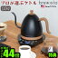 ٤2ŵա ŵȥ  ҡɥå Ĵ֥塼 ƥ ͥå Хꥢ֥륱ȥBrewista Artisan Gooseneck Variable Kettle 1.0L [ޥåȥ֥å]ƥ쥹 P10