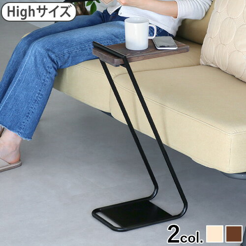 サイドテーブル おしゃれ 北欧 木製アイアンレッグサイドテーブル High Iron Leg Side Table High ベッド ベッドサイド ナイトテーブル ソファテーブル シンプル おしゃれ インダストリアル◇在宅勤務 テーブル 机 ソファ アウトドア キャンプ