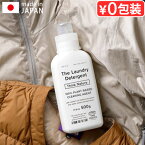 環境洗剤 エコ洗剤 衣類用 液体洗剤THE 洗濯洗剤 Think Nature ボトル [500ml] 万能洗剤 おしゃれ着洗剤 ランドリー 洗濯用合成洗剤 中性 中性洗剤 おしゃれ 環境に優しい ギフト プレゼント 水回り◇洗面所 トイレ お風呂 お掃除 新生活 がんこ本舗