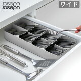 ڥޥ饽Ψ1/2Ǻ100PХå ȥ꡼ Ф᥸祻ե祻 ɥʥ 磻Joseph Joseph Drawer Organiser Wideȥ꡼ʥ ȥ꡼Ǽ ФǼ ʪǼ Ǽ 