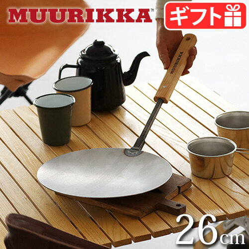 フライパン アウトドア コンパクトムーリッカ レイスク キャンプファイア フライパンMUURIKKA Leisku Campfire Frying Pan in a cover bag 26cmアウトドア用フライパン キャリーバッグ付き キャンプ料理◇バーベキュー BBQ 送料無料