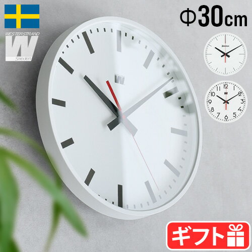 楽天plywood キッチン・インテリア雑貨ウォールクロック 壁掛け時計 掛け時計 おしゃれWESTERSTRAND QUARTZ CLOCK 30cmウェスターストランド クォーツ クロック [A-FACE/H-FACE/OFFICE]北欧 インテリア 雑貨 かわいい シンプル 引っ越し祝い◇ ギフト プレゼント 送料無料