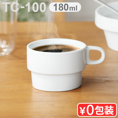 ڥޥ饽 P49ܡ ޥå ֥  Hogaka profi TC-100 Coffee cup 0.18L [ҡå]å Ѥ߽Ť ƥå  ơ֥륦 ۥ磻  ե 