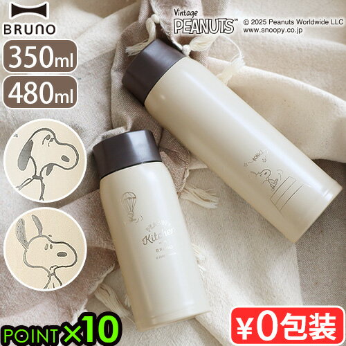 楽天市場】peanuts&co bull bottleの通販 楽天市場】peanuts&co bull bottleの通販
