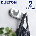 壁 フック 丸 壁掛け 収納ダルトン ポーセリン 2 プロング フックDULTON PORCELAIN 2 PRONG HOOKDIY 洗面所 バスルーム 玄関...