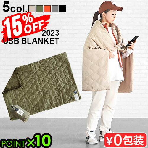 15%off 2023年モデル 電気ブランケット usbブランケット usb ひざ掛け ブランケットBRID x plywood MOLDING USB BLANKETモールディング..