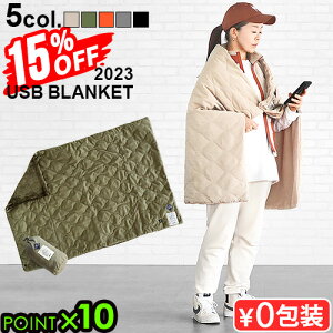 ڥޥ饽Ψ1/2Ǻ100PХå 15%off 2023ǯǥ ŵ֥󥱥å usb֥󥱥å usb Ҥݤ ֥󥱥åBRID x plywood MOLDING USB BLANKET⡼ǥ USB֥󥱥åȥ֥å ץ饤å ҡ Ƚ