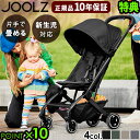 ブランド JOOLZ / ジュールズ サイズ 起立時:(約)幅45×奥行83×高さ105.5cm折畳時:(約)幅45×奥行21.5×高さ53.5cmシート座面：(約)幅38.5×奥行25.5cm背もたれ：(約)幅34×高さ54cmトラベルポーチ：(約)幅44×奥行25×高さ55cm 重　さ バギー:約6kgトラベルポーチ:約0.25kg 素　材 アルミ、ファブリック 耐荷重 シート：約22kgバスケット：約5kg 　参考年齢 生後0ヶ月〜4歳頃まで※身長108cmまで 備　考 シートクッションは取り外して手洗い可能片手で折り畳み・自立が可能UPF50＋のサンキャノピー付きシート角度調整可4輪独立のサスペンション(バネ)付きショルダーストラップ・専用のトラベルポーチ付き※飛行機への持ち込みについては事前に航空会社へご相談ください。 ご注意 使用中はお子様から目を離さないでください。お子様をシートの上に立たせないでください。坂道にバギーを停車させないでください。 塩素系・酸素系漂白剤は使用不可。ドライクリーニングは不可。 保証期間 お買い上げ日より10年間 パッケージ 段ボール箱入り：(約)幅56×奥行47×高さ26cm 約10kg※仕様は予告なく変更する場合があります。 ■商品名 JOOLZ コンパクトストローラーAER+ ジュールズ エア プラス ■特典 送料無料 ポイント10倍 ■テイスト おしゃれ コンパクト シンプル 黒　グレー　グリーン　ベージュ ■用途・シーン 正規品 ベビーカー A型 4輪 新生児 ベビー用品 赤ちゃん お出かけ 出産祝い ブランド おすすめ 折りたたみ 軽量 ■JAN 8715688074794 8715688074817 8715688074824 8715688074848 JL310021 JL310023 JL310024 JL310026オランダ・アムステルダム発！ 人間工学に基づいた次世代ベビーカー オランダ・アムステルダム生まれのベビーカーブランド「Joolz」から、より自然に、心地よく、効率的に扱えるよう人間工学に基づいたデザイン設計と、環境に配慮したサスティナブルな思想をもとに誕生した新モデル「Aer＋」の登場。片手でワンタッチ折り畳みが可能。6kgと軽量で楽々持ち運びができます。背の高いパパでも押しやすい105.5cmの高いハンドルポジションは押す人にも乗る人にも優しい家族の移動を後押しする1台です。