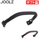 ギフト対応 ブランド JOOLZ / ジュールズ サイズ (約)幅42×奥行19×高さ4.8cm(バー部分：高さ3.2×奥行2cm) 重　さ 約250g 　対応モデル Joolz Aer＋ 　内　容 バンパーバー×1※ベビーカー本体は別売りです 備　考 バンパーバーを付けたままの折りたたみも可能 パッケージ 紙箱入り：(約)幅45.5×奥行24×高さ6.5cm 約350g※仕様は予告なく変更する場合があります。 ■商品名 JOOLZ AER+ バンパーバー ブラックカーボン ブラウンカーボン ■特典 送料無料 ■テイスト おしゃれ コンパクト シンプル 黒　ブラウン ■用途・シーン 正規品 ベビーカー A型 4輪 新生児 ベビー用品 赤ちゃん お出かけ 出産祝い ブランド おすすめ 折りたたみ 軽量 ■JAN 8715688076736 8715688076743 JL310130 JL310132オランダ・アムステルダム発！ 人間工学に基づいた次世代ベビーカー オランダ・アムステルダム生まれのベビーカーブランド「Joolz」から、より自然に、心地よく、効率的に扱えるよう人間工学に基づいたデザイン設計と、環境に配慮したサスティナブルな思想をもとに誕生した新モデル「Aer＋」の登場。片手でワンタッチ折り畳みが可能。6kgと軽量で楽々持ち運びができます。背の高いパパでも押しやすい105.5cmの高いハンドルポジションは押す人にも乗る人にも優しい家族の移動を後押しする1台です。