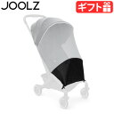 正規品 ジュールズ ベビーカー オプションJOOLZ モスキートネット Aer / AER+ エア / エアプラス 兼用蚊よけ 蚊よけカバー 虫よけ おしゃれ お出かけ 出産祝い ブランド ギフト プレゼント ◇ 送料無料