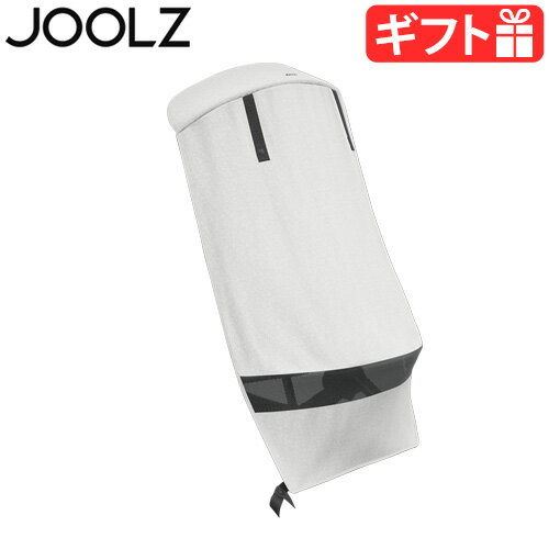 正規品 ジュールズ ベビーカー オプションJOOLZ コンフォートカバー Aer / AER+ エア / エアプラス 兼用日よけ 日よけカバー おしゃれ お出かけ 出産祝い ブランド ギフト プレゼント 送料無料◇