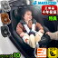 【特典付】 チャイルドシート 新生児 isofix 回転式 本体 安全基準合格品マキシコシ パール360 プロ MAXI-COSI Pearl 360 PROスライド 新生児から 4歳 ジュニアシート アイサイズ ベビー R129適合 安全◇取付簡単 車 出産祝い おしゃれ 送料無料 P10倍