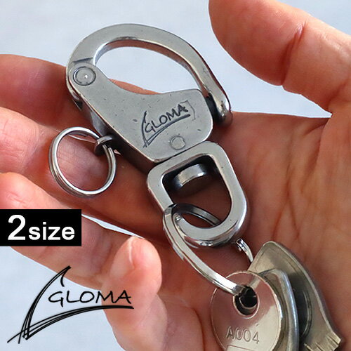 ネコポスOK キーリング カラビナ ブランドグローマノーティカ スナップシャックル GLOMA NAUTICA Snap Shackle 1101 / 1301鍵 キーホルダー カギ スペイン製 メンズ レディース おしゃれ シンプル かわいい ギフト プレゼント◇送料無料 ネコポスOK キーリング カラビナ ブランドグローマノーティカ スナップシャックル GLOMA NAUTICA Snap Shackle 1101 / 1301鍵 キーホルダー カギ スペイン製 メンズ レディース おしゃれ シンプル かわいい ギフト プレゼント◇送料無料