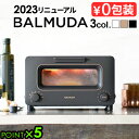 23年新モデル無料ラッピング★30日間全額返金保証 正規品バルミューダ ザ・トースター BALMUDA The Toaster K11Aトースター おしゃれ スチーム オーブントースター スチームトースター 小型 2枚 結婚祝い◇食パン おすすめ インテリア家電 送料無料 P5