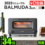 23ǯǥŵա̵åԥ󥰡30ֶݾ ʥХߥ塼 ȡ BALMUDA The Toaster K11Aȡ   ֥ȡ ȡ  2 뺧ˤѥ  ƥꥢ ̵ P5