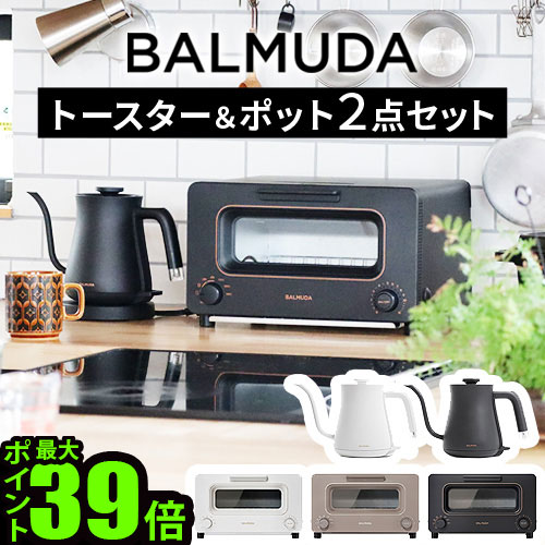 【特典付】正規品 2点セットバルミューダ ザ・トースター ＆ バルミューダ ザ・ポットBALMUDA The Toaster K11A ＆ B…