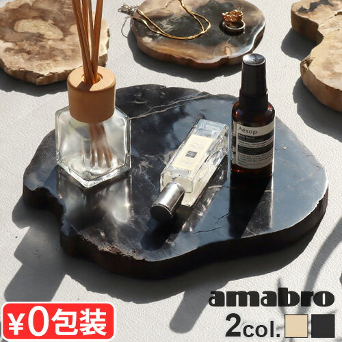 アクセサリートレイ 小物置き 珪化木 おしゃれアマブロ ウッド プレートamabro WOOD PLATE20かわいい ..