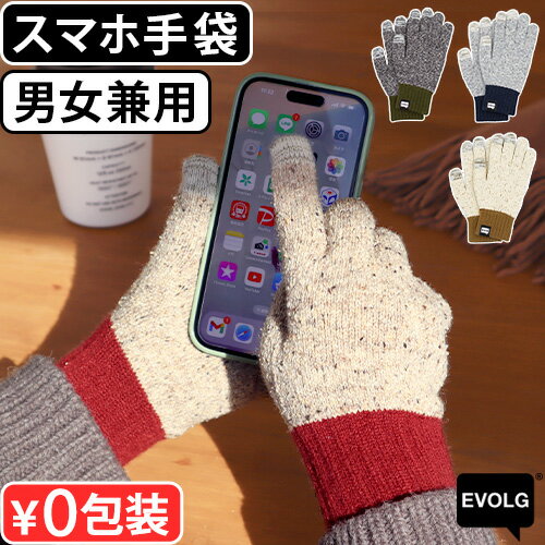 手袋 レディース メンズ スマホ 暖かい 防寒 日本製 スマホ対応エヴォログ スタッディド EVOLG STUDDED LET2803男女兼用 あたたかい 防風 ブランド ウール あたたかい スマートフォン対応 タッチパネル◇人気 暖かい あったか おしゃれ ギフト プレゼント 手袋 レディース メンズ スマホ 暖かい 防寒 日本製 スマホ対応エヴォログ スタッディド EVOLG STUDDED LET2803男女兼用 あたたかい 防風 ブランド ウール あたたかい スマートフォン対応 タッチパネル◇人気 暖かい あったか おしゃれ ギフト プレゼント
