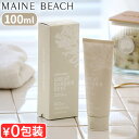 マインビーチ グレートバリアリーフ ハンド&ネイルクリーム 100ml MAINE BEACH GREAT BARRIER REEF HAND&NAIL CREMEハンドクリーム クリーム ハンドケア シアバター オーガニック ネイル クリーム◇デザイン ギフト プレゼント