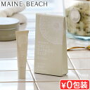 マインビーチ グレートバリアリーフ リップバーム 15ml MAINE BEACH GREAT BARRIER REEF Lip Balm天然成分 リップクリー...