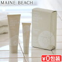 マインビーチ グレートバリアリーフ エッセンシャルデュオパック MAINE BEACH GREAT BARRIER REEF ESSENTIALS DUO PACK天然成分 ハンドクリーム セット リップクリーム オーガニック リップバーム◇母の日 ギフト プレゼント スキンケア 保湿
