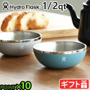 ボウル ステンレス 食器 キッチンボウル おしゃれハイドロフラスク 1/2qt ボウルHydroFlask 1/2qt BOWL下ごしらえ 容器 保温 保冷 真空断熱構造 調理用品 BPAフリー アウトドア ギフト ボール ◇ P10倍