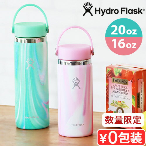 楽天市場】ハイドロフラスク 限定(大人用水筒・マグボトル 楽天市場】ハイドロフラスク 限定(大人用水筒・マグボトル