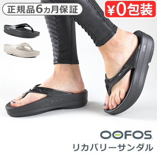 送料無料 ハワイアナス Havaianas レディース 女性用 シューズ 靴 サンダル Brazil Logo Unisex Flip Flops - Black/Black