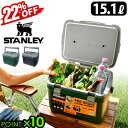 【マラソン期間中★確率1/2で最大100％Pバック】 【22%OFF】スタンレー クーラーボックスSTANLEY COOLER BOX ≪15.1L≫ランチクーラー ボックス 大容量 大型 保冷力 シンプル おしゃれ レジャー アウトドア 野外 キャンプ お花見 収納