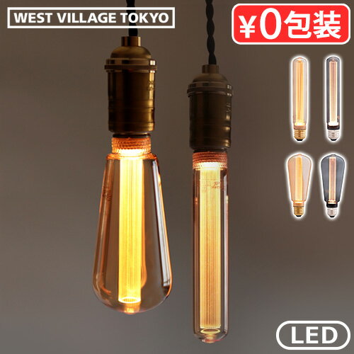 LEDd ԐڏƖ e26 Ή  EGXgrbWg[L[   ou WEST VILLAGE TOKYO MODERN LED bulb E26 [LONG   TUBE]킢 mX^WbN CeA Q ցJtF X tBg Mtg v[g