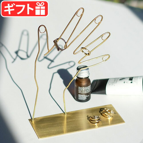 アクセサリーホルダー ハンドメイド 真鍮製 リングスタンドWEST VILLAGE TOKYO TELA accessory holderウエストビレッジトーキョー テラ アクセサリーホルダー ディスプレイ 一時置き 収納雑貨 卓上◇オブジェ インテリア 便利グッズ 無地 ハンドモチーフ