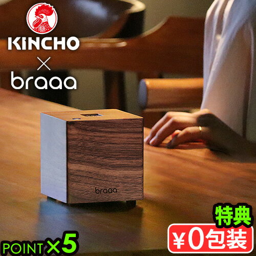 【特典付】防除用医薬部外品 液体電子蚊取り器KINCHO × braaa canox LIQUID キンチョウ × ブラー カノクス リキッドキンチョー 蚊に効く 蚊取り 電気 キンチョウリキッド 本体 天然木 金鳥 蚊よけ 蚊取り器◇蚊とり 虫よけ 蚊避け 蚊除け グッズ 送料無料 P5倍