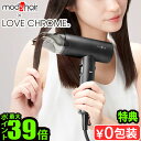 モッズヘア 【特典付】モッズヘア ラブクロム コラボ ドライヤー 大風量mod's hair×LOVE CHROME プリヴィレージュ ラ・ボーテ MHD-1210-Kモッズ・ヘア ヘアドライヤー モッズヘアドライヤー くし ヘアードライヤー◇マイナスイオン 高風速 クシノズル 低温 送料無料 P10倍