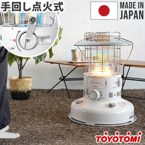 楽天市場】トヨトミ ( toyotomi ) 石油ストーブ レインボー 楽天市場】トヨトミ ( toyotomi ) 石油ストーブ レインボー