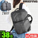 バックパック リュック ビジネスバッグ ブランド正規品 ブリーフィング SW 2WAY パック BRIEFING SW 2WAY PACK 16 WR BRA231P48バッグ 丈夫 便利 リュックサック 16インチ PCスリーブ ノートPC ビジネス◇メッシュ タブレット 送料無料 P10倍