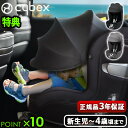 正規品 cybex SIRONA T i-Size サイベックス シローナチャイルドシート 新生児 赤ちゃん isofix 対応 ベビーシート 洗える 出産祝い メーカー3年保証 アイソフィックス 回転式 R129適合 ベビー 車 座席◇ 送料無料 P15倍