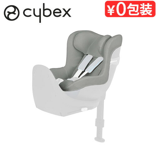 正規品 サイベックス シローナSX2 i-Size 用 マルチカバー cybex SIRONA SX2 i-Size 専用 [本体別売り]チャイルドシート オプション おしゃれ ベビーシート シート マット お出かけ ブランド ベビー用品 赤ちゃん 出産祝い おすすめ ギフト◇送料無料 1