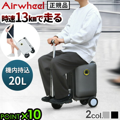  ꡼   ư ۥ ưĥ Airwheel ROBOT SE-3Sż ĥ TSAåɸ ι ĥ Ÿ ι  ®13kmХХåƥ꡼ Ѳٽ110kg 1 2 ̵ P10