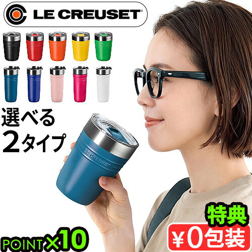 楽天市場】ルクルーゼ ベリーの通販