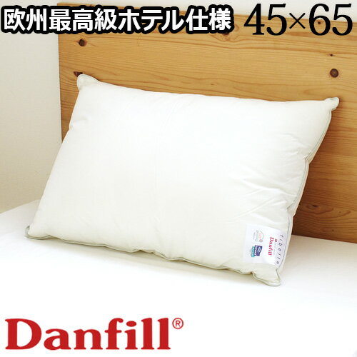 Danfill Trevira Fill Fibelle JPA021ダンフィル フィベールピロー[45×65]フィベール枕 寝具 ベッド 枕 まくら 肩 洗える 快眠枕 綿100％◇ウォッシャブル ギフト 結婚祝い おしゃれ デザイン マクラ オシャレ雑貨 plywood