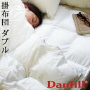 楽天plywood キッチン・インテリア雑貨送料無料 特典付きDanfill Trevira Fill Fibelle JQA32 ダンフィル フィベール モノ mono [ 掛け布団 / ダブル ]【smtb-F】掛布団 布団 上掛け 寝具 ベッド 洗える 快眠 綿100％ 生活用品◇生活雑貨 ウォッシャブル 通販 楽天 デザイン