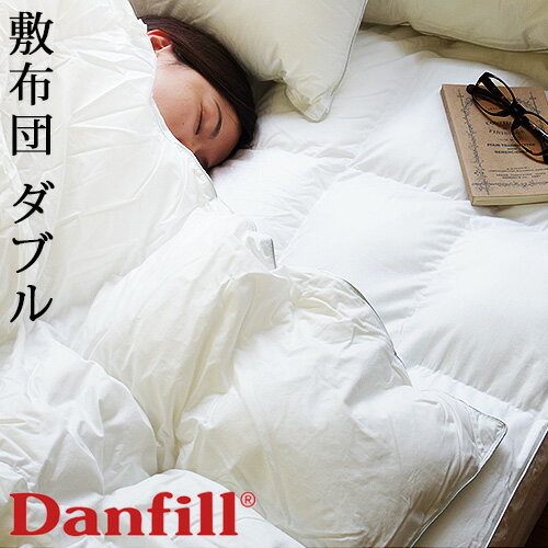  送料無料 特典付Danfill Trevira Fill Fibelle JMA003 ダンフィル フィベール オーバーレイ overlay 敷き布団 布団 寝具 ベッド 洗える 快眠 綿100%