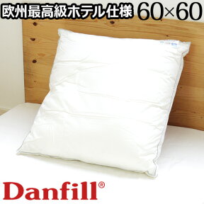 【マラソン期間中★確率1/2で最大100％Pバック】 送料無料Danfill Trevira Fill Fibelle JPA003ダンフィル フィベールピロー[ヨーロピアンサイズ 60×60]【smtb-F】フィベール枕 寝具 ベッド 枕 まくら 肩 洗える