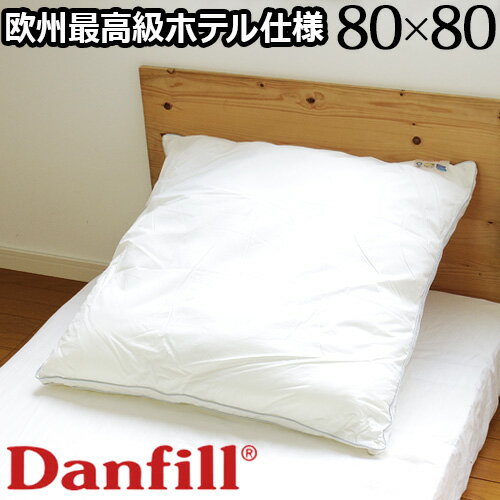 ダンフィル 枕 送料無料Danfill Trevira Fill Fibelle JPA004ダンフィル フィベールピロー[ヨーロピアンサイズ 80×80]【smtb-F】フィベール枕 寝具 ベッド 枕 まくら 肩 洗える◇快眠枕 綿100％ クッション 中身 結婚祝い plywood おしゃれ 敬老の日