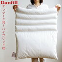 【マラソン期間中 最大P44.5倍】 枕 ロング 送料無料ダンフィル ピローミー Danfill PILLOW ME【smtb-F】洗える 安眠 快眠 丸洗い 高さ調節 調節 まくら マクラ 寝具 低反発 ギフト お昼寝 プレゼント