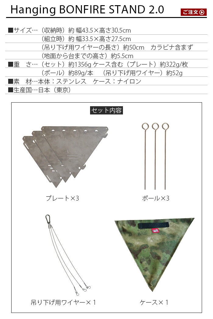 【マラソン期間中 最大P51.5倍】 焚き火台 焚火台 吊り下げ コンパクト 折りたたみ...