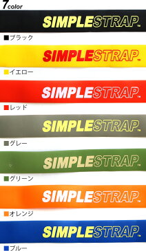 タイダウンベルト ラチェット 荷締めベルト【あす楽14時まで】シンプルストラップ レギュラー Simple Strap Regular Dutyゴム バンド 荷物固定 アウトドア キャンプ サーフィン ツーリング カヌー 釣り◇ボート サーフボード 建設 木材 鉄筋 パイプ 収納