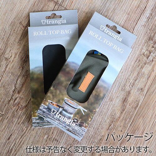 トランギア メスティン ラージメスティン用HDケースラージサイズ用 TR-619102 / TR-619103 TRANGIA【あす楽14時まで】P5倍 収納ケース ブラック オリーブ カーキ 黒 キャンプ アウトドア ソロキャンプ BBQ 調理器具◇軽量 おしゃれ通販格安セール情報 楽天 通販