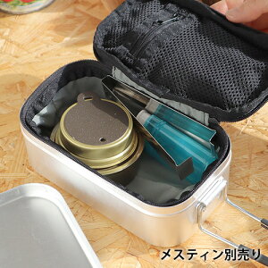 トランギア メスティン メスティン用インナーケース 通常サイズ用 TR-619300 TRANGIA【あす楽14時まで】P5倍 ポーチ ブラック 黒 キャンプ ポリコットン アウトドア ソロキャンプ BBQ 調理器具 軽量 おしゃれ◇通販格安セール情報 楽天 通販